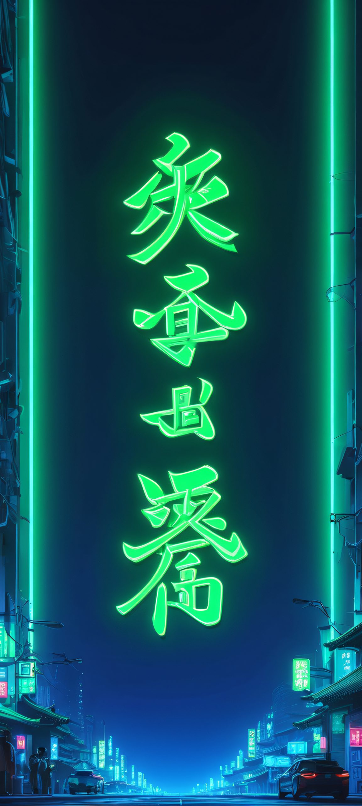urban nightscape chinese characters neon green deep blue scaled